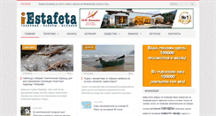 Desktop Screenshot of iestafeta.com